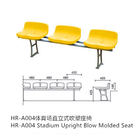 HR-A004 Stadium Upri