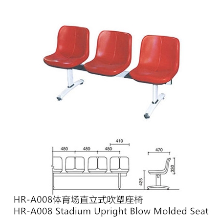 HR-A008 Stadium Upri